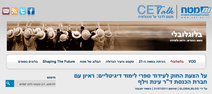 Screen Shot 2011-08-01 at 10.52.39 AM